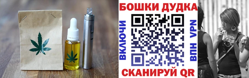 Canna-Cookies конопля  Добрянка 