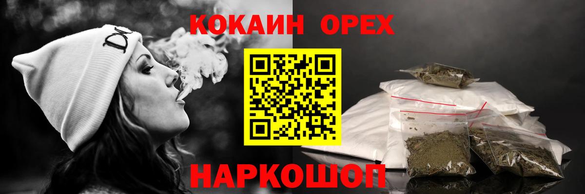 КОКАИН VHQ  Вход с VPN  Добрянка 