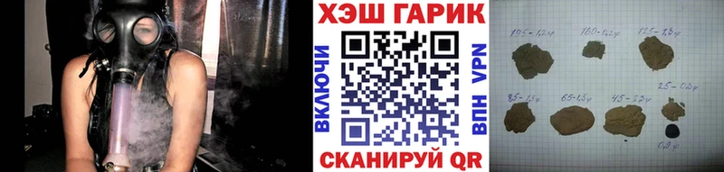 Гашиш ice o lator Добрянка