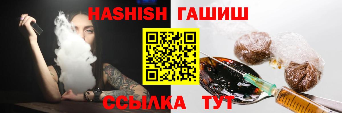 ГАШ Premium Добрянка