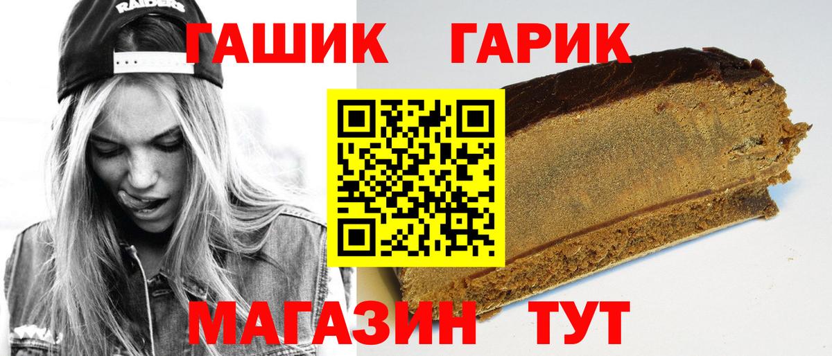 ГАШ Изолятор  ГАШ Ice-O-Lator  Добрянка  Вход с VPN 