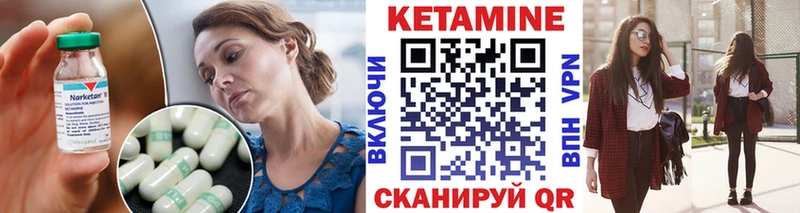 гидра как зайти  Добрянка  Кетамин ketamine 
