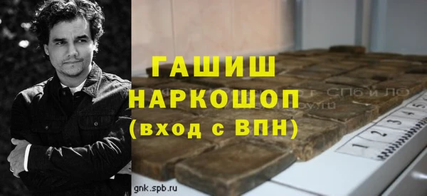 стаф Алексеевка
