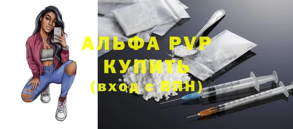 амфетамин Рославль