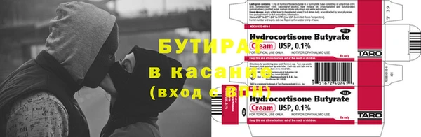 гашик Пролетарск