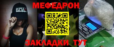 каннабис Можайск