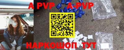 каннабис Можайск