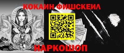 каннабис Можайск