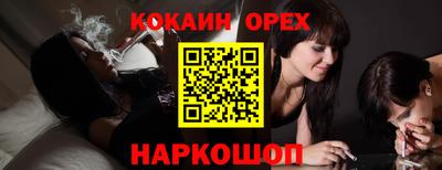 каннабис Можайск