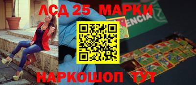 каннабис Можайск