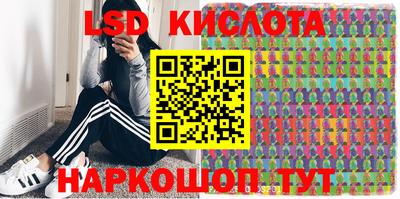 каннабис Можайск