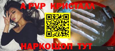 a pvp Моздок
