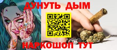 каннабис Можайск