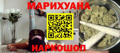 дистиллят марихуана Можга