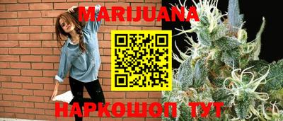 бутират Мариинск