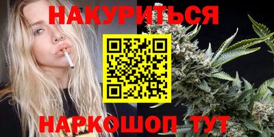 эйфоретик Малоярославец
