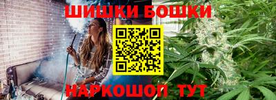 каннабис Можайск