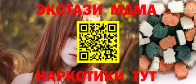 каннабис Можайск