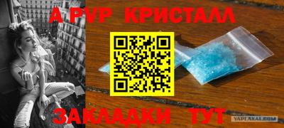 a pvp Моздок