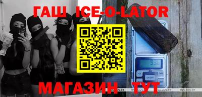 каннабис Можайск