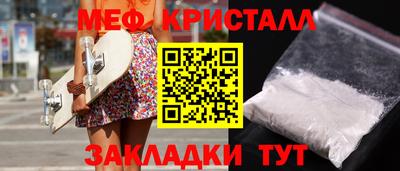 каннабис Можайск