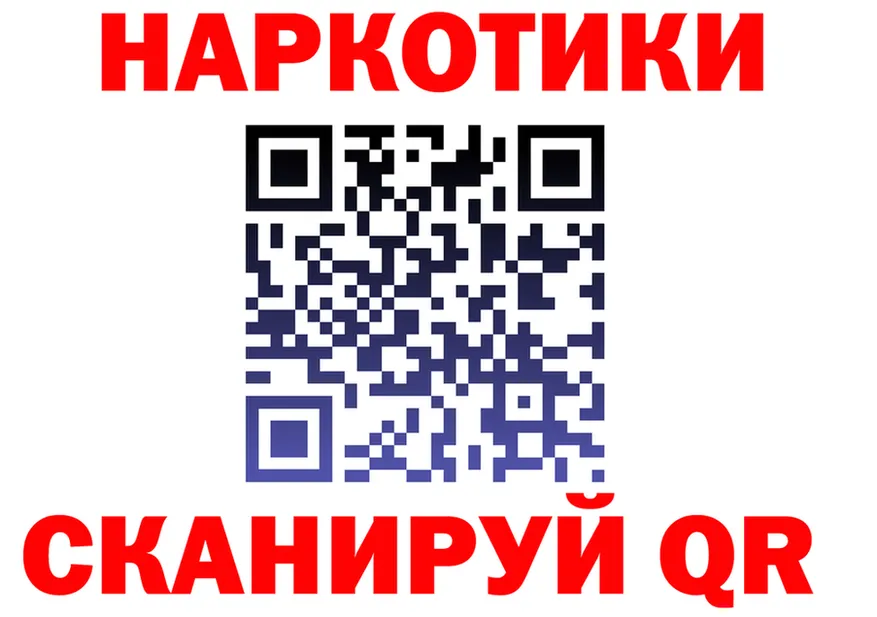 Кетамин VHQ tor это KRAKEN Добрянка