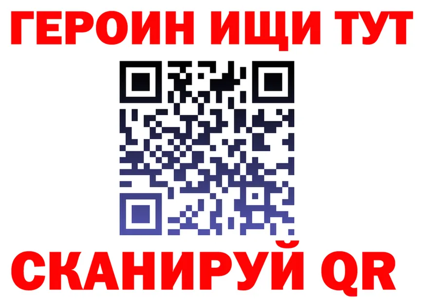 МЯУ-МЯУ VHQ зеркало дарк нет hydra Добрянка