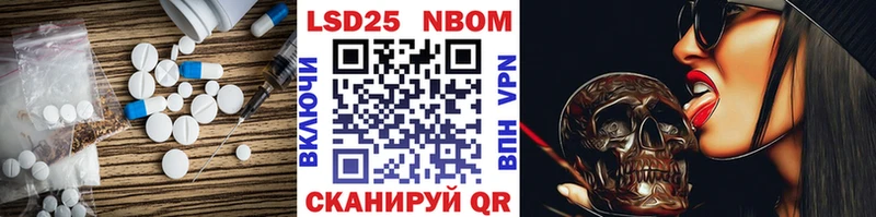 Лсд 25 экстази кислота  наркотики  Добрянка 