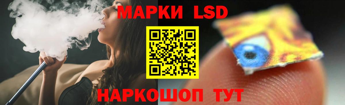 ЛСД экстази ecstasy  Вход с VPN  ОМГ ОМГ вход  Добрянка  LSD-25 экстази кислота 