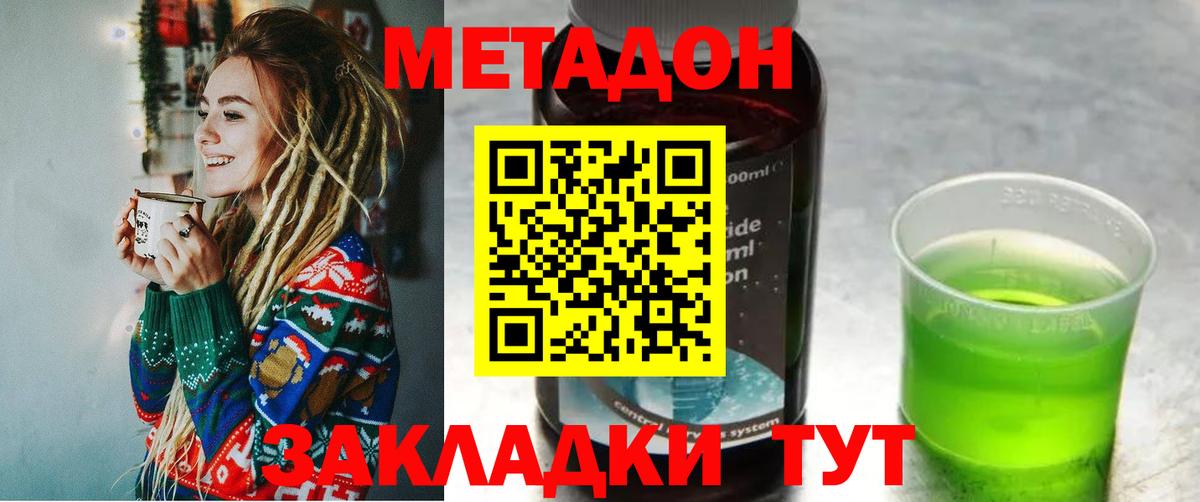 маркетплейс официальный сайт  МЕГА онион  Добрянка  Вход с VPN  Метадон VHQ 