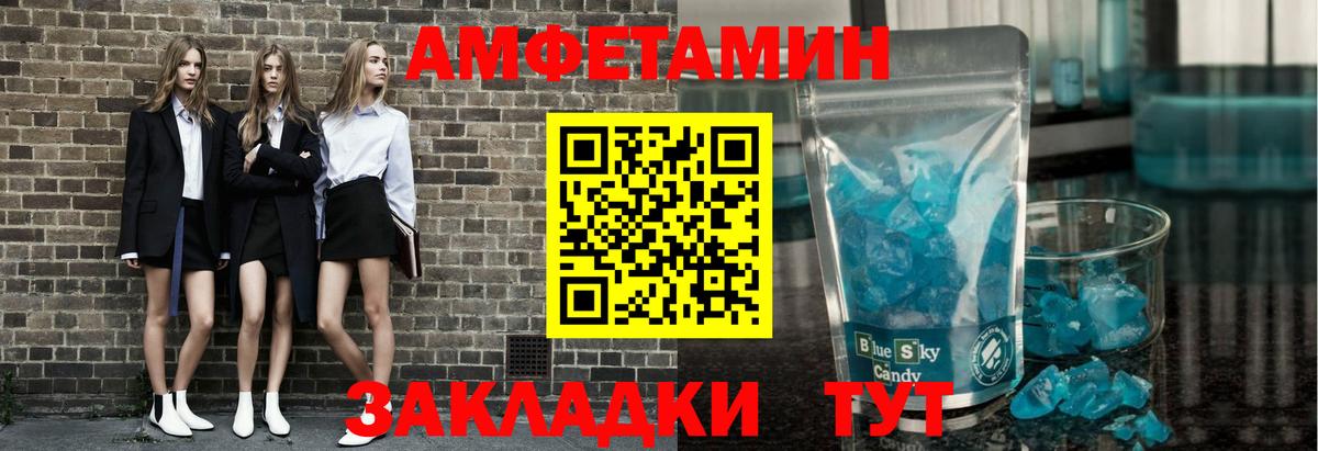 Метамфетамин пудра  Вход с VPN  Метамфетамин пудра  Добрянка 
