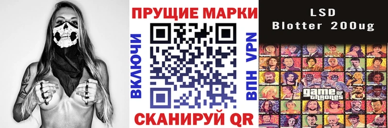 Марки N-bome 1500мкг  Добрянка 