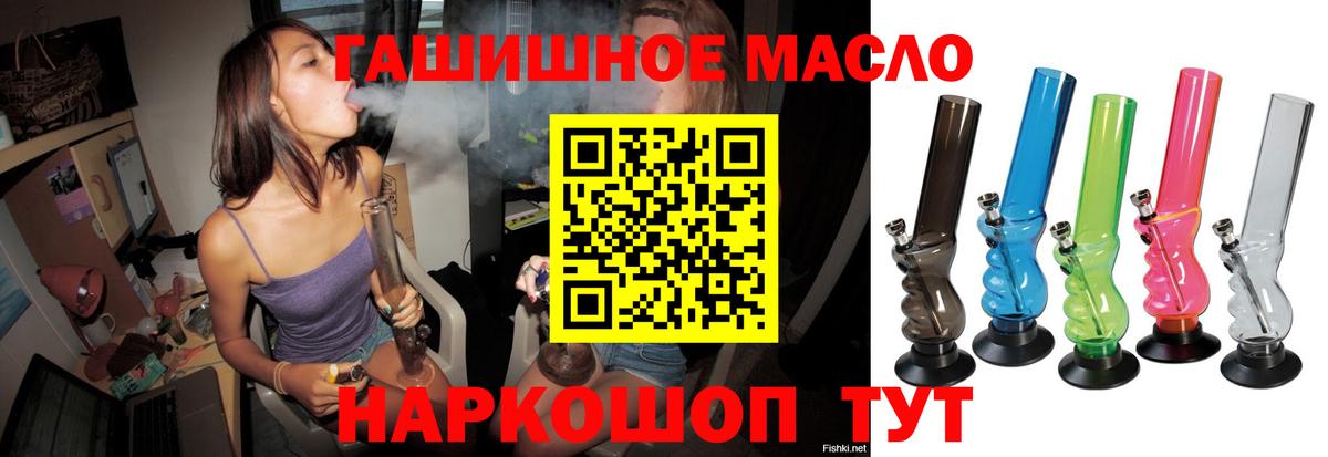ТГК вейп Добрянка