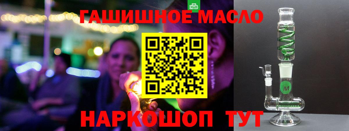 Добрянка  Дистиллят ТГК вейп  Вход с VPN  ТГК вейп с тгк 