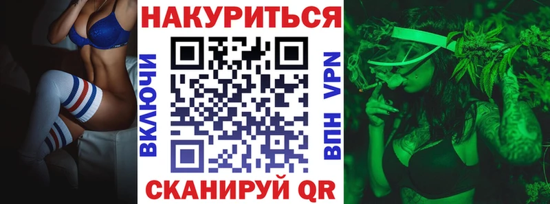 Шишки марихуана Bruce Banner  где купить наркоту  Добрянка 