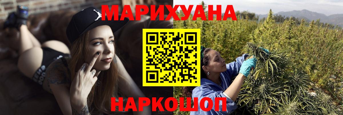 Каннабис AK-47 Добрянка